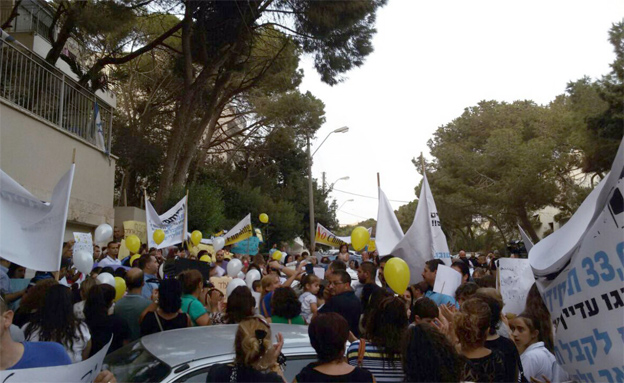 ההפגנה בחיפה, הערב (צילום: פוראת נסאר, חדשות 2)