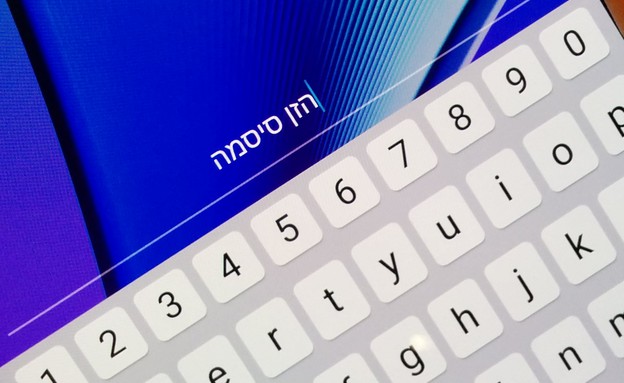 סיסמה באנדרואיד (צילום: אהוד קינן, NEXTER)