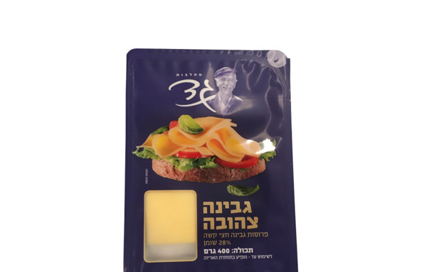 גבינה צהובה, גד (צילום: צביקה דור,  יחסי ציבור )