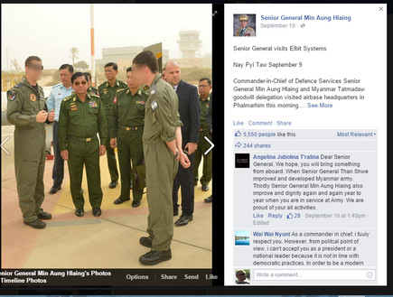 צבא בורמה בישראל (צילום: מתוך הפייסבוק של צבא בורמה)