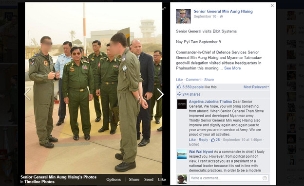צבא בורמה בישראל (צילום: מתוך הפייסבוק של צבא בורמה)