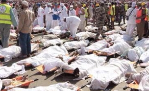 האסון בסעודיה, מאות נמחצו (צילום: משרד ההגנה הסעודי)