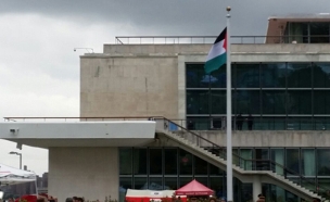 הנפת הדגל הפלסטיני באו"ם (צילום: אודי סגל)
