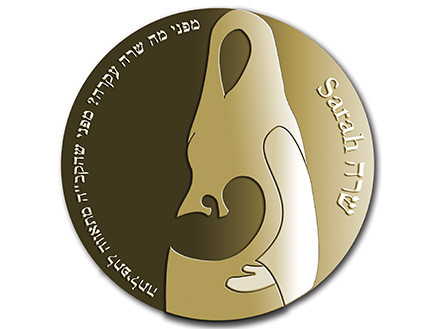 נעמה הנקין, עיצוב מדליה מתוך סדרת 'נשים בתנ_ך' עבור _החברה הממשלתי (צילום: מתוך עמוד ה-Flickr של נעמה הנקין)