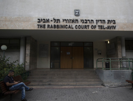 בית הדין הרבני האזורי תל אביב (צילום: יונתן סינדל, פלאש 90)