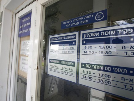 רשות המסים בישראל (צילום: פבל טולצ'ינסקי, TheMarker)