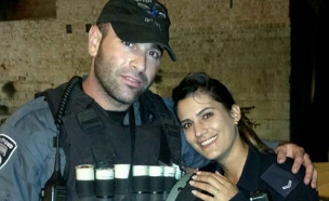צפו בהצעת הנישואים (צילום: חטיבת דוברות משטרת ישראל)