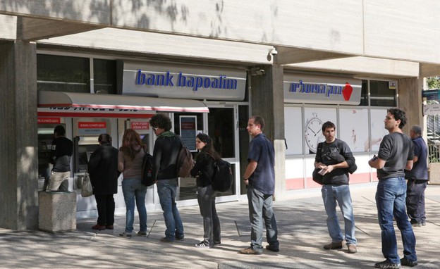 סטודנטים עומדים בתור לבנק בבן גוריון (צילום: אליהו הרשקוביץ, TheMarker)