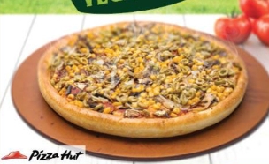פיצה האט - פרסומת  (צילום: מתוך דף הפייסבוק של פיצה האט )
