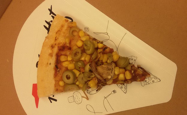 פיצה האט - טבעונית (צילום: ענת גפני, mako אוכל)