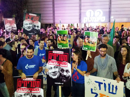 המחאה בחיפה, הערב (צילום: חדשות 2)
