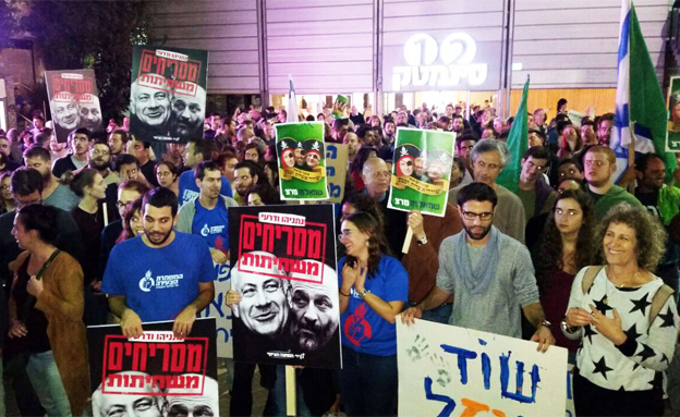 המחאה בחיפה, הערב (צילום: חדשות 2)