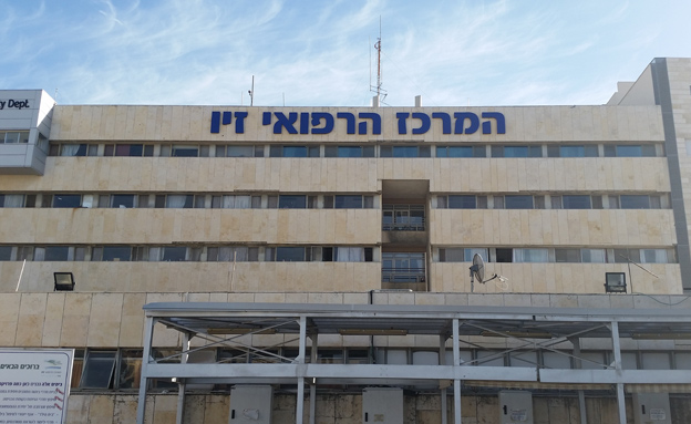 בי"ח זיו בצפת (צילום: חדשות 2)