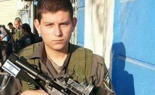 בנימין יעקובוביץ׳ ז"ל, לוחם משמר הגבול אשר נרצח בפ (צילום: חדשות 2)