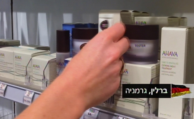 מוצרים ישראלים בגרמניה (צילום: חדשות 2)
