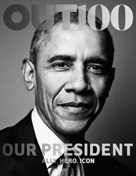 ברק אובמה על שער המגזין Out (צילום: Ryan Pfluger)