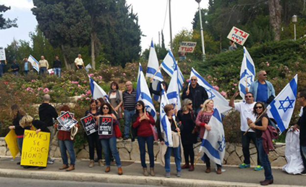 ההפגנה מול הכנסת, הבוקר (צילום: חדשות 2)
