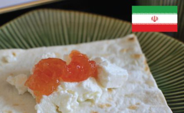 ארוחת בוקר איראנית (צילום: yahoo)