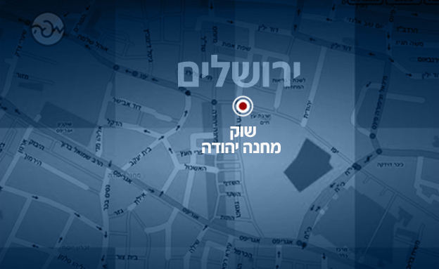 מפה שוק מחנה יהודה רחוב יפו בירושלים (צילום: מפה)