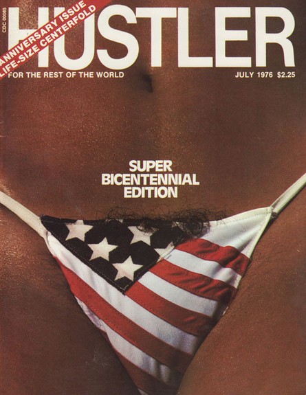 יולי 1976 Hustler (צילום: מגזין Hustler )