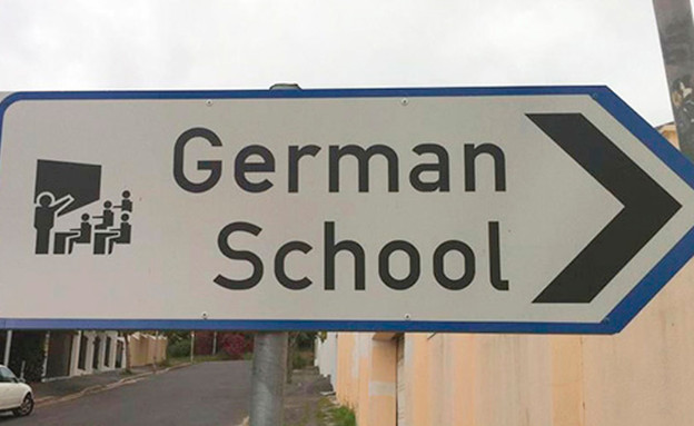 בית ספר לגרמנית.  (צילום: bonnier)