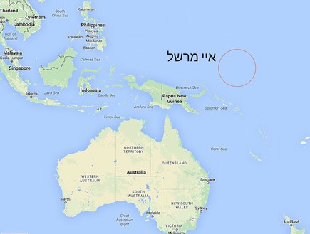איי מרשל (צילום: עיבוד מתוך Google Maps)