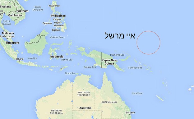 איי מרשל (צילום: עיבוד מתוך Google Maps)
