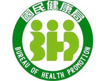מועצת הבריאות בטיוואן  (צילום: emlii)