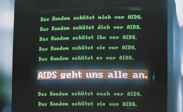 קונדום מגן על כולנו מאיידס. כרזה גרמנית, שנות ה-90 (צילום: ספריית ארגון Wellcome)