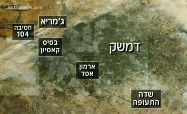 סוריה: "חיל האוויר הישראלי תקף בשטחינו" (צילום: google earth)