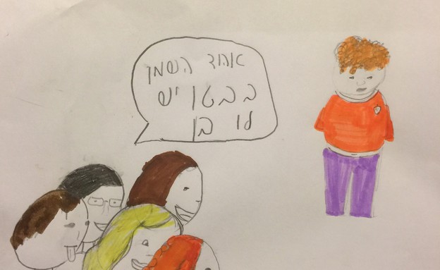 עינת נתן שיימינג - ציור של מיקה בת 9 ורונה בת 7