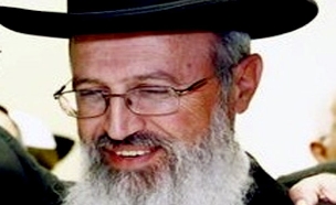 הרב אברהם יוסף, ארכיון (צילום: ויקיפדיה)