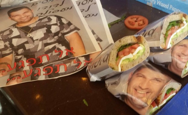 דודו מעפולה