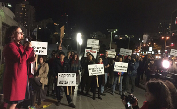 עשרות הפגינו נגד העונש המקל לאנס (צילום: חדשות 2)
