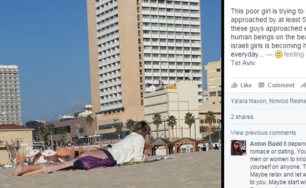 מתוך עמוד הפייסבוק Secret Tel Aviv (צילום: מתוך עמוד הפייסבוק Secret Tel Aviv)