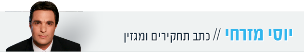 יוסי מזרחי, כתב בחיפה והגליל, חדשות 2 (צילום: חדשות)