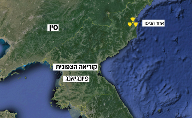מפת הניסויים הגרעיניים שערכה צפון קוריאה