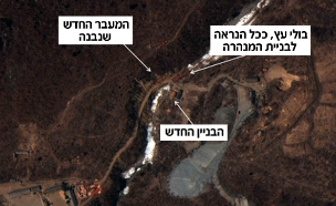 התמונות מאתר הניסוי (צילום: מתןך האתר North 38)