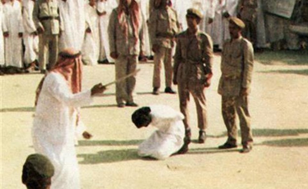 הוצאה להורג בסעודיה (צילום: presstv)