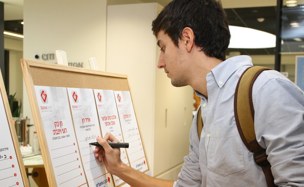 השקת תחרות Bankapp