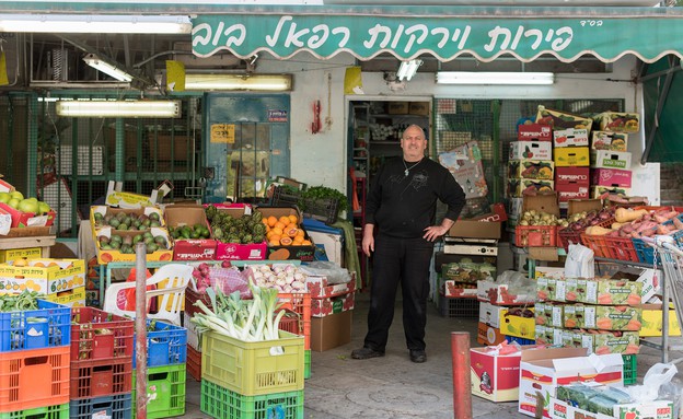 בובליל פירות וירקות - החנות (צילום: נמרוד סונדרס, mako אוכל)