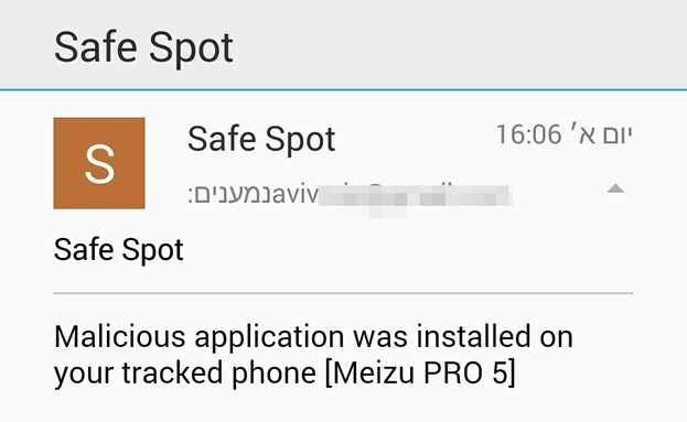 אפליקציית Safe Spot