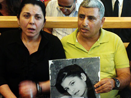 שמואל ואילנה ראדה בתחילת המשפט נגד זדורו (צילום: חדשות 2)
