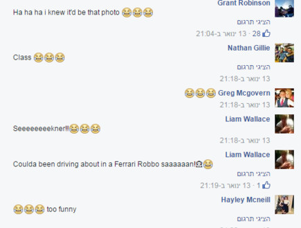 גראנט רובינסון