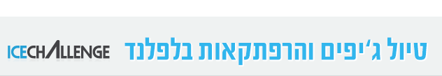 מאגמה אייס