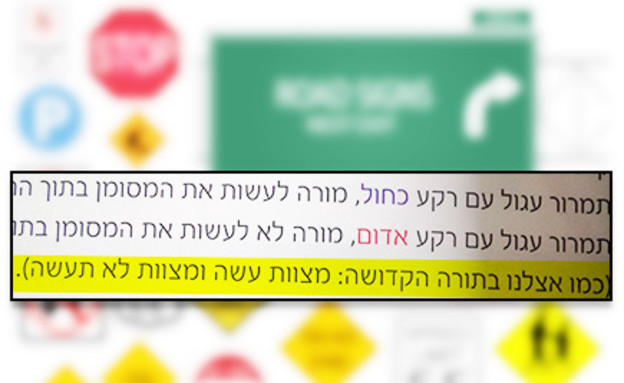 לימודי תיאוריה