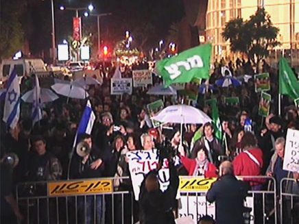 ההפגנה בתל אביב, הערב (צילום: חדשות 2)
