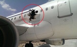 פיצוץ במטוס (צילום: Harun Maruf)