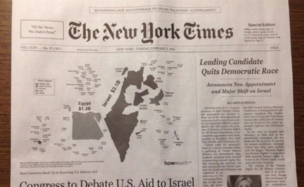העותק המפוברק של הניו יורק טיימס (צילום: חדשות 2)