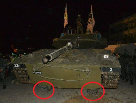 הטנק של חמאס (צילום: טוויטר)